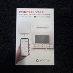 【新品未開封】SwitchBot ハブミニ
