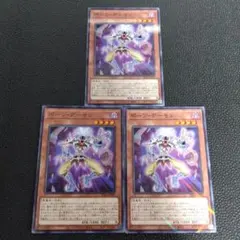 ボーン・デーモン