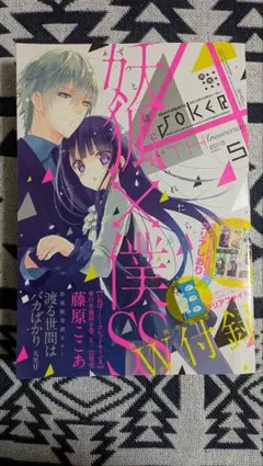 Item thumbnail for item 375919ad-879f-4508-b519-50a76705f477