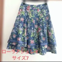 極美品❗️ローラ アシュレイ フレアスカート ・ミモレ丈60㎝のサムネイル