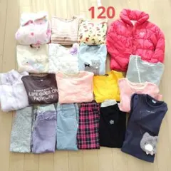 1月19日限定お値下げ　女の子　春秋冬物　まとめ売り　120