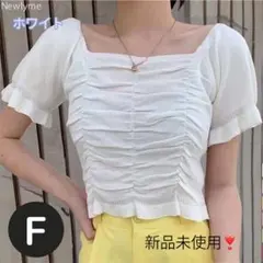 【タグ付き未使用❣️】Newlymeフロントギャザーミニ ニットトップス ホワイトのサムネイル