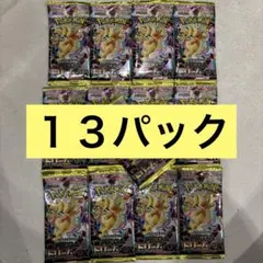 未開封 未サーチ MEGAドリームex 10パック - メルカリ