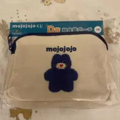 mojojojoくじ　ドキドキくじ　D賞 ポーチ