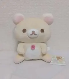 リラックマ チャイロイコグマのお友達 みあげておすわりぬいぐるみ コリラックマ