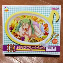 一番くじ 初音ミク E賞メラミンプレートセット