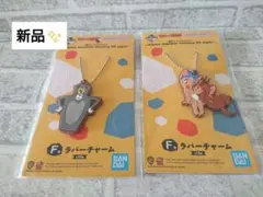 【新品✨️】トムとジェリー ラバー ストラップ 2個セット