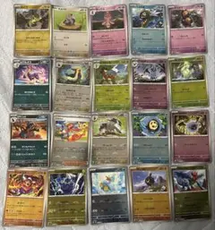 え*り様 ブラックボルト ホワイトフレア モンスターボールミラー 24枚 セット