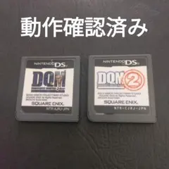 DS ドラゴンクエスト モンスターズ ジョーカー 2本セット DQMJ2