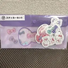 サンリオ 当たりくじ 50周年 キティちゃん ステッカー