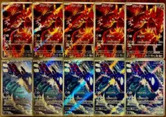 最安値】グラードン&カイオーガ ar10枚セット まとめ | Mercari