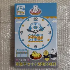 んぽちゃむ　エンタメくじ　ラストワン賞