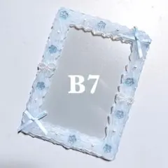 L版写真 B7 ホイップデコ 硬質デコ 硬質ケース トレカケース 白 青