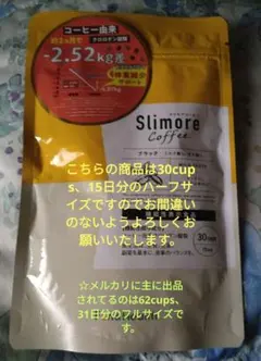 新日本製薬 Slimore Coffee 93g - メルカリ
