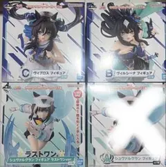 一番くじ ウマ娘 プリティーダービー 13弾 フィギュア3点