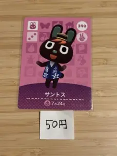 竹様 リクエスト 7点 まとめ商品