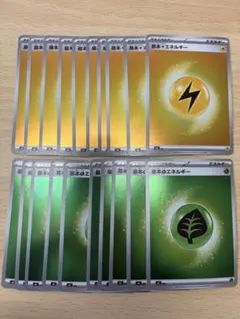 ポケモンカード　基本雷エネルギー　基本草エネルギー　各10枚　ミラー