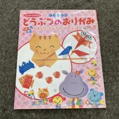 Item thumbnail for item 9b34cd76-1540-453c-9bcf-34d1e67328fa