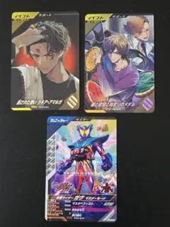 ガンバレジェンズ　託された思いラキア・アマルガ　器と欲望と始まりのメダル他