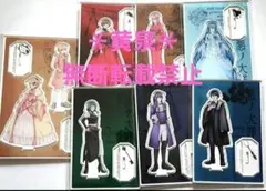 泣いてみろ、乞うてもいい 悪エン 夫を味方にする方法 オーク アクリル
