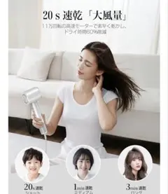 吉田産業 ハンズフリー スタンド式 ヘアドライヤー リモコン付き 送料