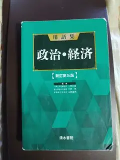 Item thumbnail for item 1122d65f-335c-4518-8338-8df568187e69