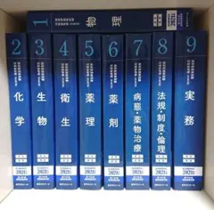 2026年最新】青本 9冊の人気アイテム - メルカリ