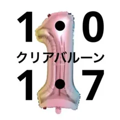 まーさん様　専用