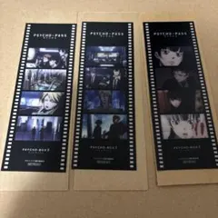 PSYCHO-PASS サイコパス ノイタミナショップ コマフィルム