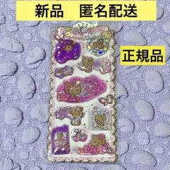 【新品/正規品】ハローキティ　キラキラ　ウォーターインシール　日焼けキティ　レア