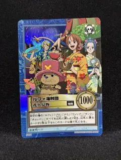2026年最新】ルフィ海賊団 カードの人気アイテム - メルカリ