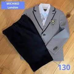 セレモニースーツ　ボーイズ　130 ミチコロンドン