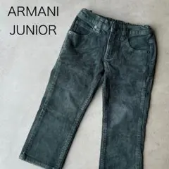 【ARMANI JUNIOR】アルマーニジュニア　2A　長ズボン　コーデュロイ