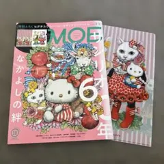 ヒグチユウコ ネズミト メラントリックヘムライト ポスター 希少 ☆最終値下げ☆ヒグチユウコ ネズミト メラントリックヘムライト