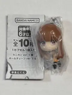 カラフルピーチ ガチャ つまんでつなげてますこっと えと 1点