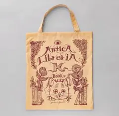 ヒグチユウコ　布ショッパー　トートバッグ　エコバッグ　ほんやのかばん　ベージュ