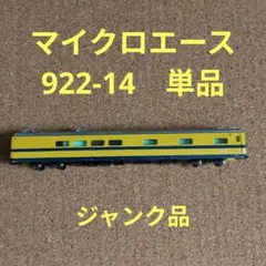 Unimog様 リクエスト 2点 まとめ商品