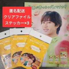 阿部亮平　ホームパイ　ステッカー　リプトン　クリアファイル