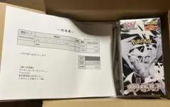 【新品未開封】　ホワイトフレアBOX　拡張パックデラックス　シュリンク付き