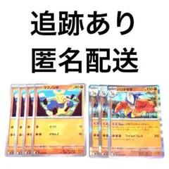 ◇ポケモンカード メガブレイブ マクノシタ ハリテヤマ r 進化ライン 7枚 .