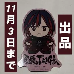 2025年最新】瀬戸利樹の人気アイテム - メルカリ