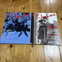 流行通信 HOMME［オム］NO.9,10 　2冊