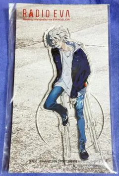 radio eva 渚カヲル　第７段　アクリルスタンド