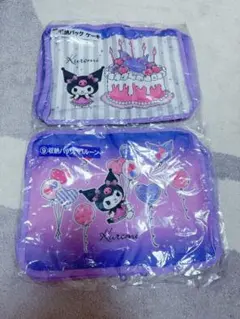 【新品未開封】クロミ20周年アニバーサリー当りくじ第2弾　収納バッグ2点セット