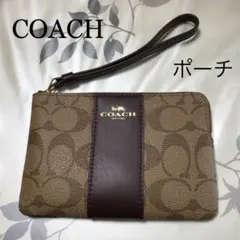 コーチ　ポーチ