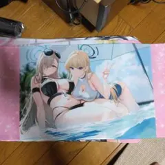 ブルアカ サプライ