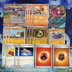 ソウブレイズex デッキパーツ