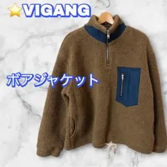 【美品】ボアハーフジップアップジャケット ブラウン バイカラー