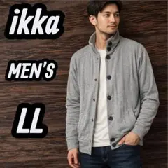 ikka メンズ スタンドカラーカーディガン グレー LL（XL）