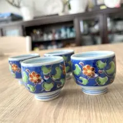 有田焼 涛秀 青色 花模様 お猪口 ぐい呑み 4個セット 花柄 フリーカップ